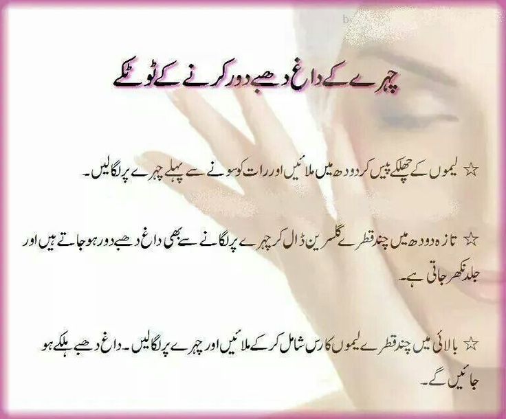 بہترین صحت کے مشورے: اپنی صحت خود فطری طریقے سے بہترین بنائیں بہترین صحت کے مشورے: اپنی صحت خود فطری طریقے سے بہترین بنائیں