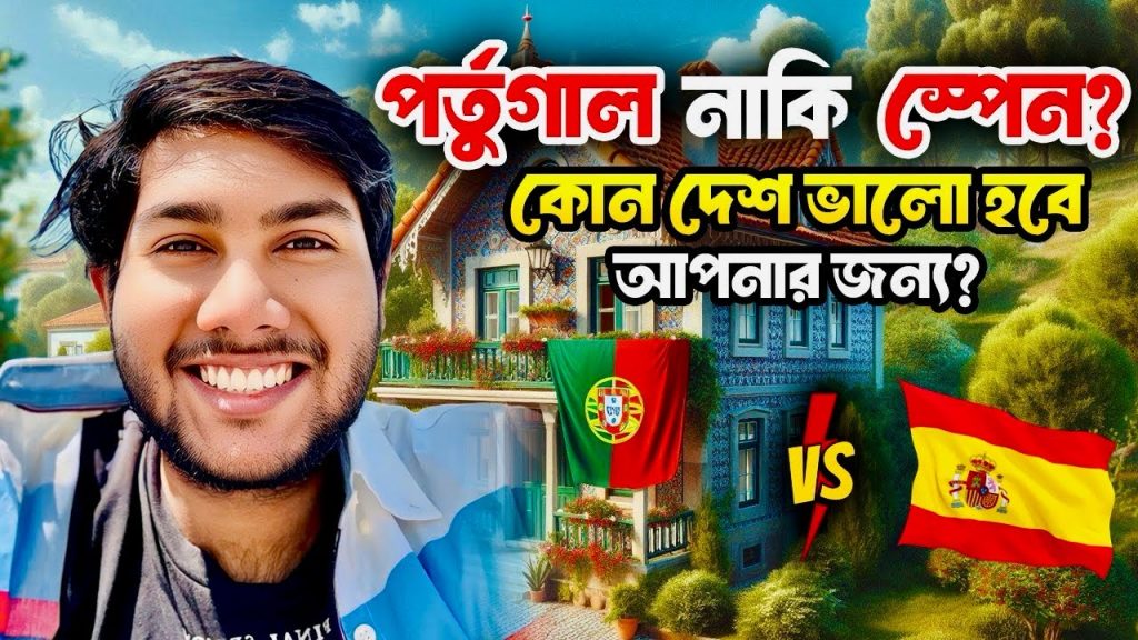 বিদেশে পড়াশোনা বনাম দেশে পড়াশোনা: কোনটা সেরা?